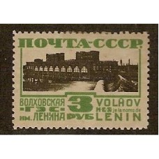 RUSIA 1930 Yv 456 ESTAMPILLA NUEVA CON GOMA 35 EUROS